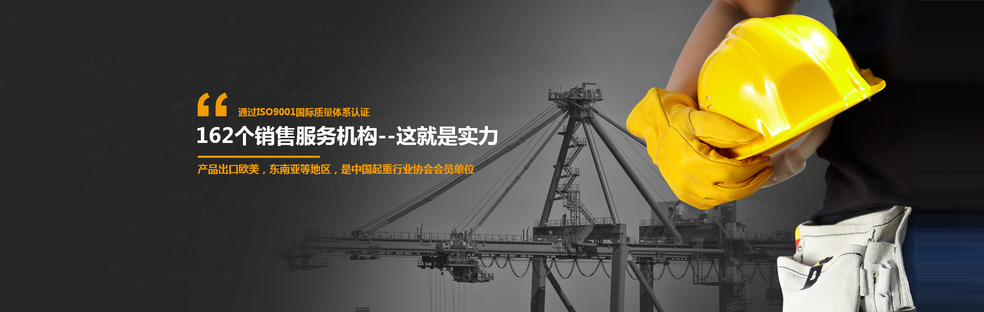 河南草莓视频污污污污重工製造有限公司