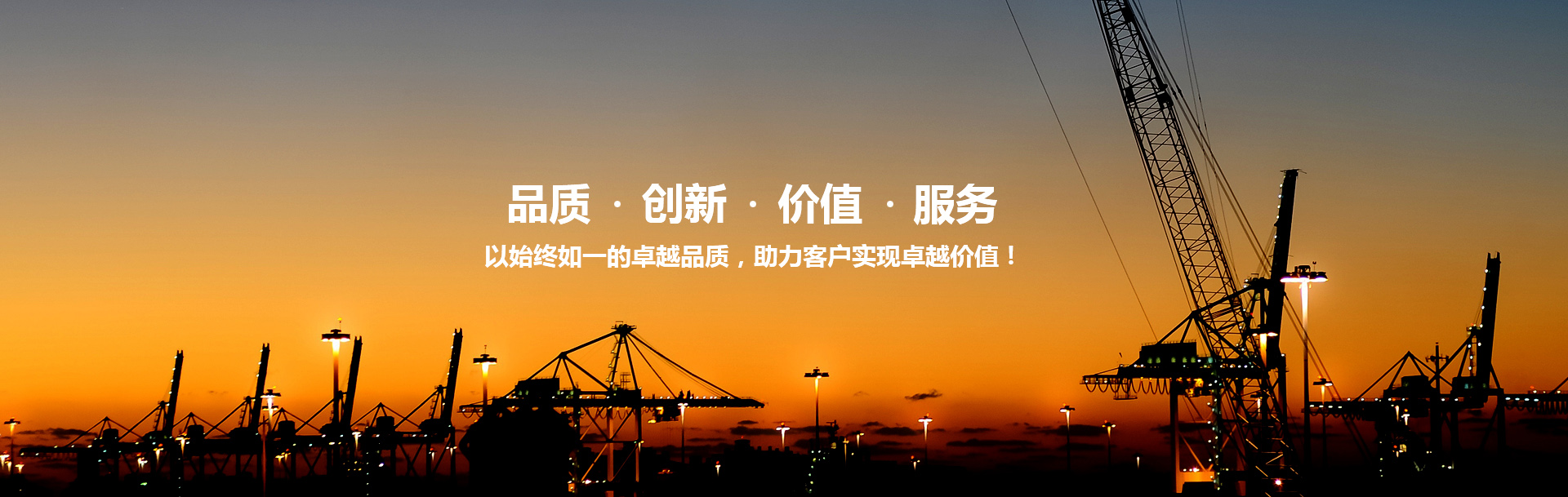 河南草莓视频污污污污重工製造有限公司